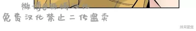 第40话 第45页