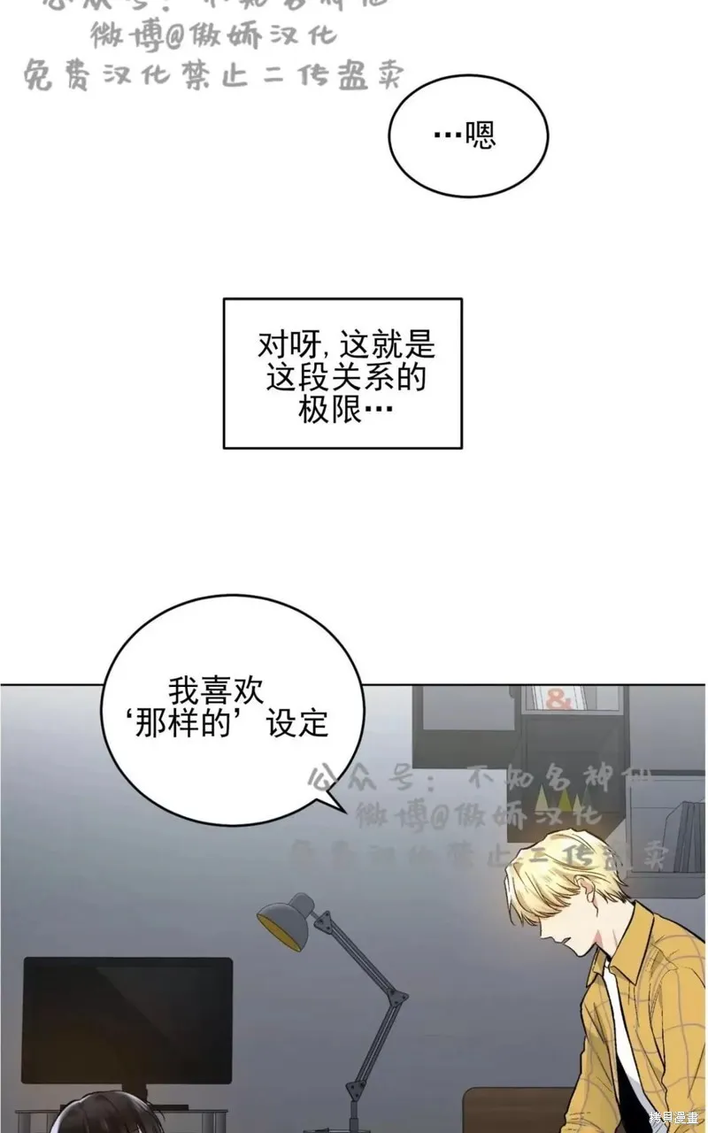 第40话 第47页