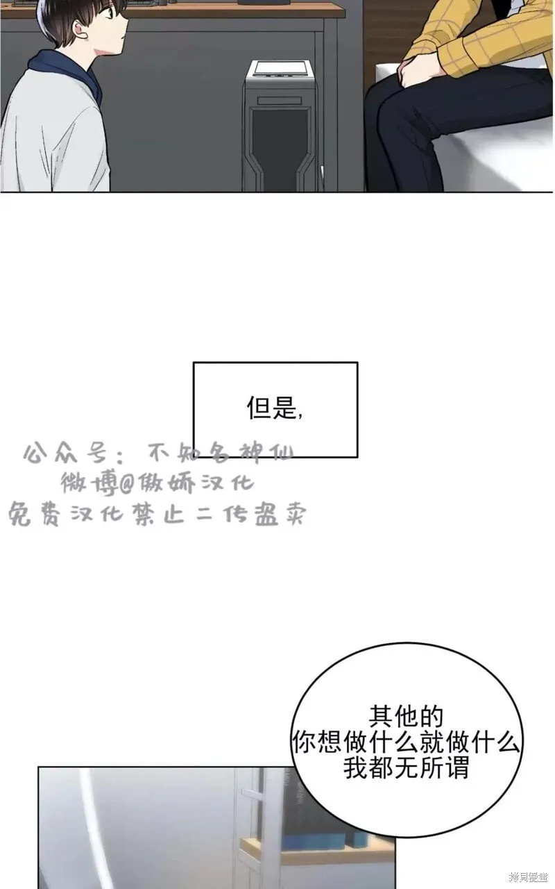 第40话 第48页