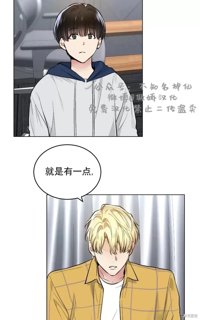 第40话 第49页
