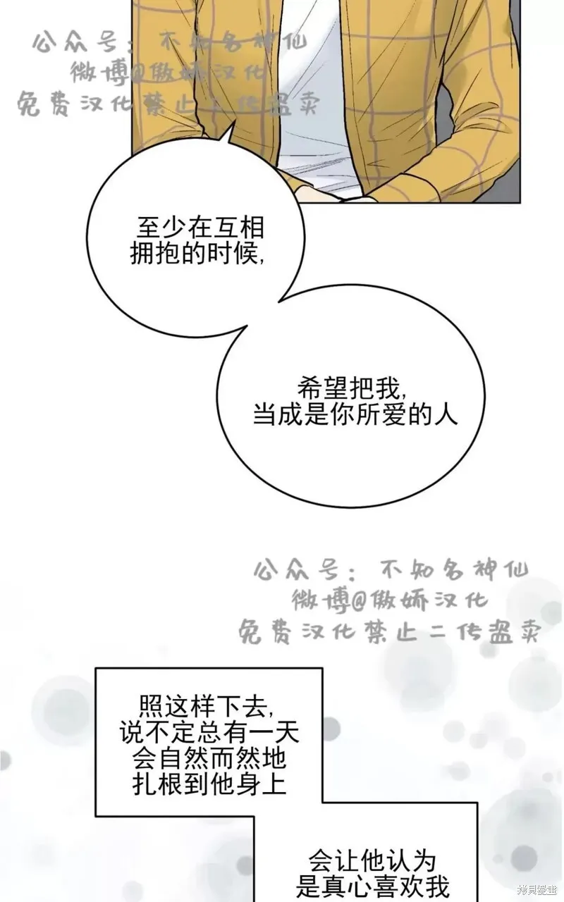 第40话 第50页