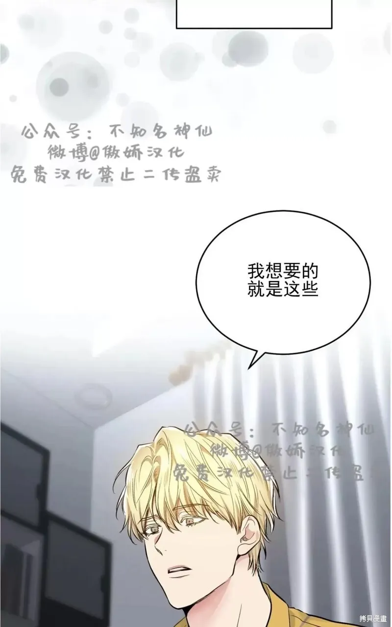 第40话 第51页