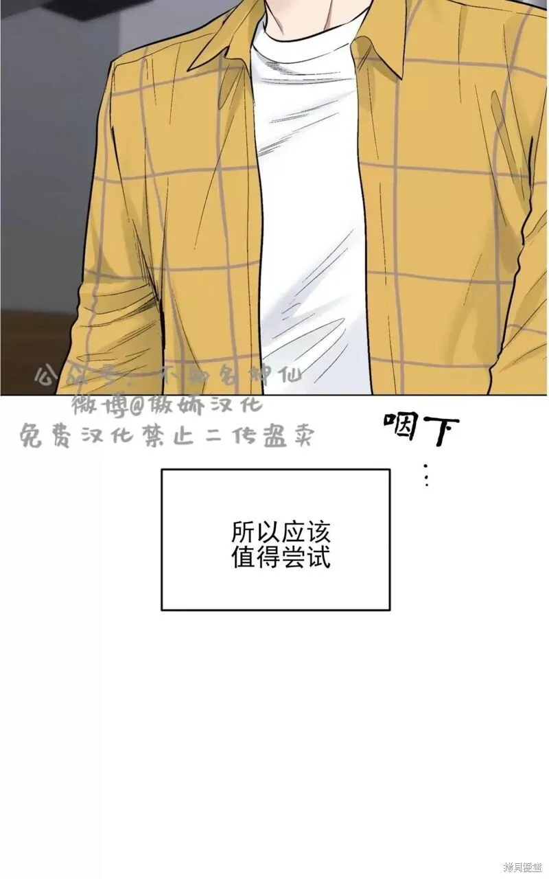 第40话 第52页