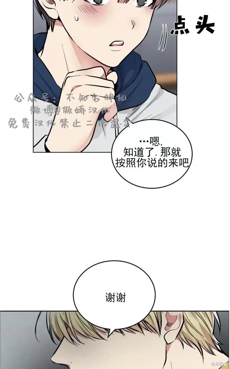 第40话 第54页