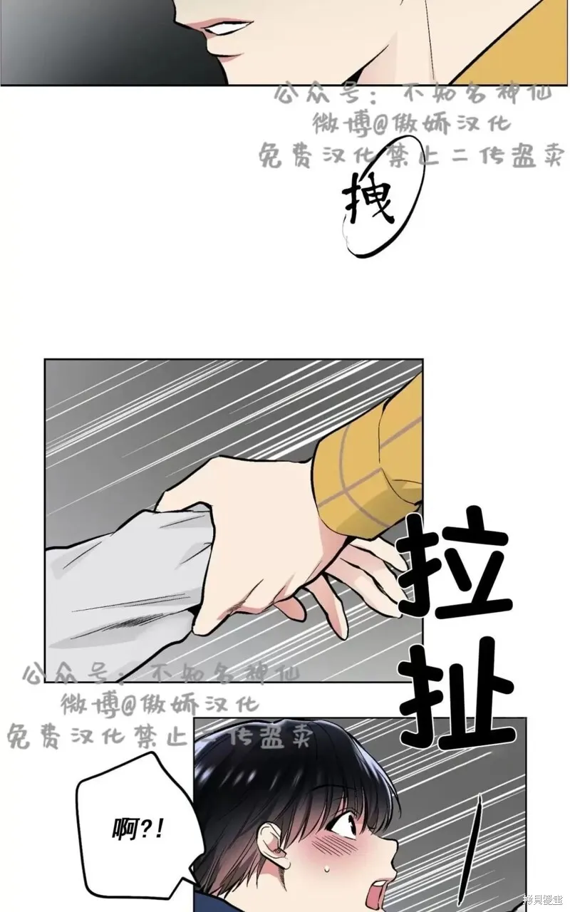第40话 第55页
