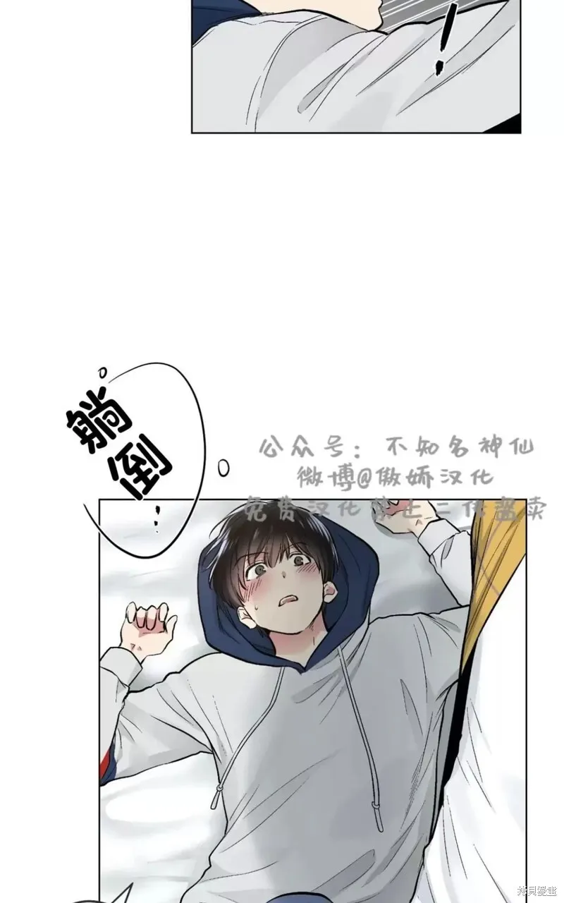 第40话 第56页