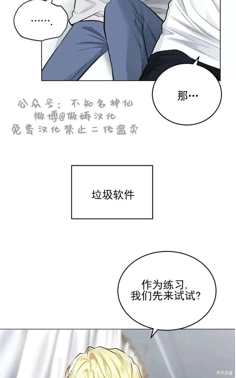 第40话 第57页