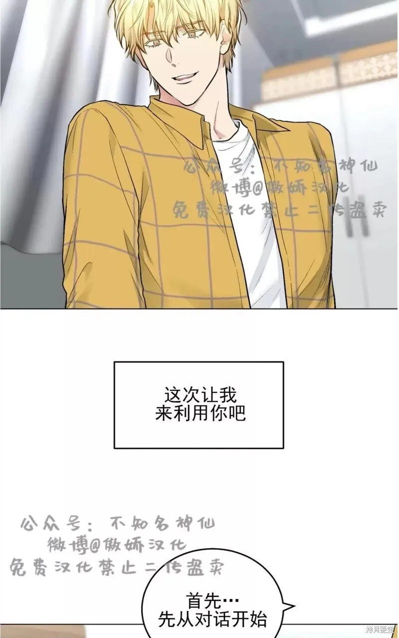第40话 第58页