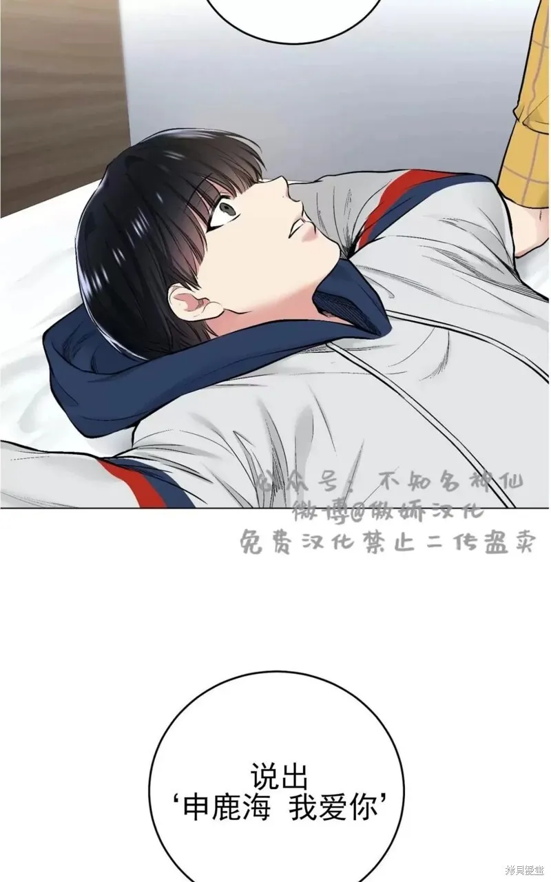 第40话 第59页