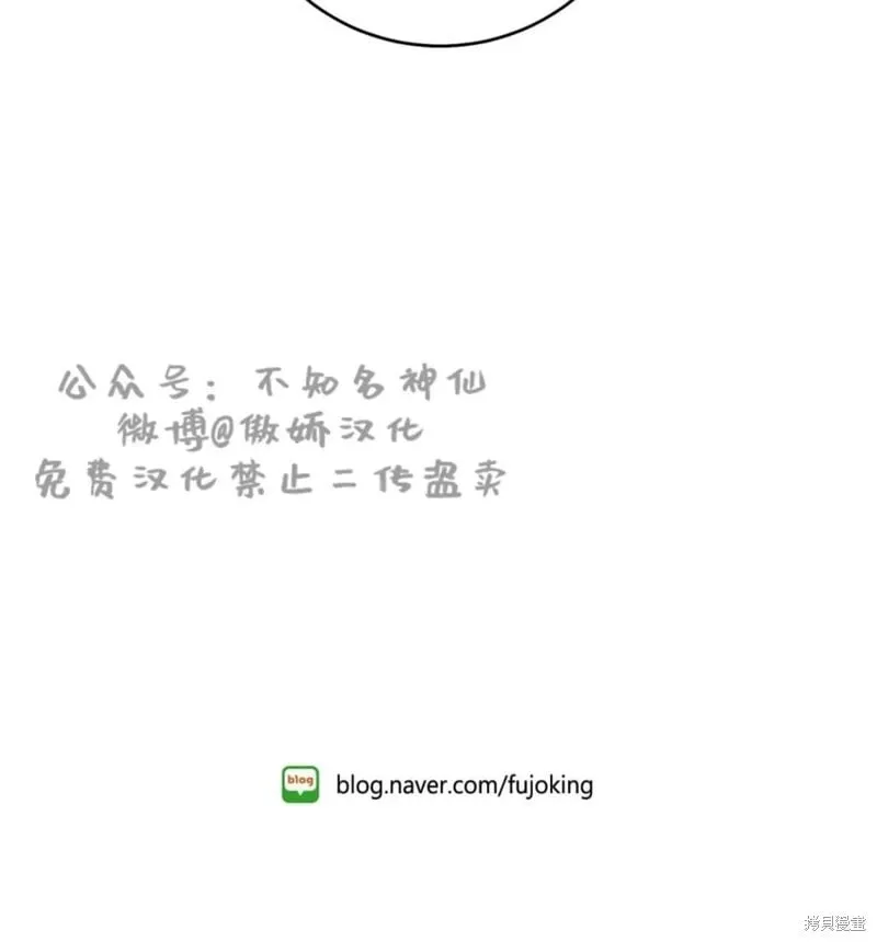 第40话 第60页