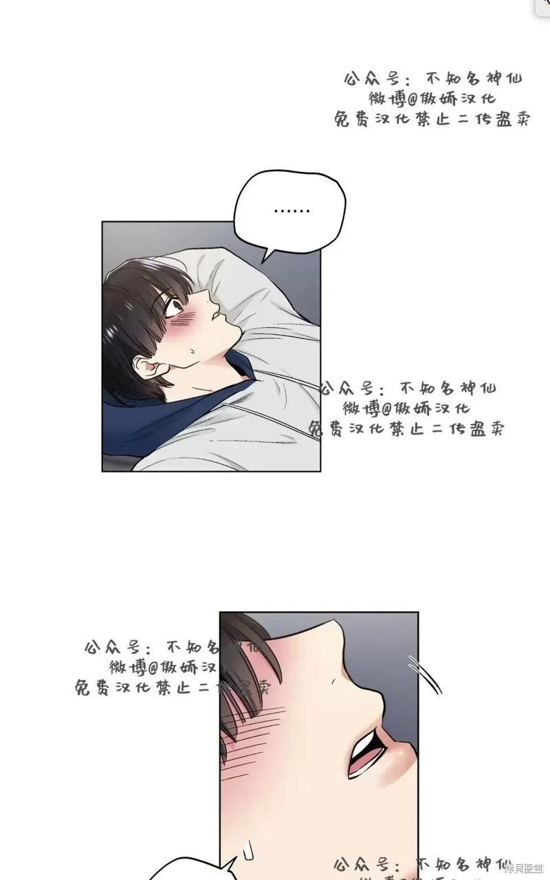 第41话 第1页