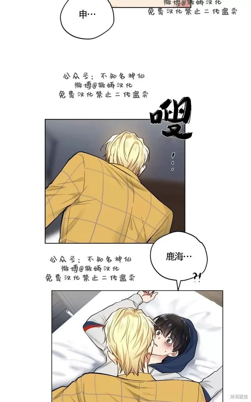 第41话 第2页
