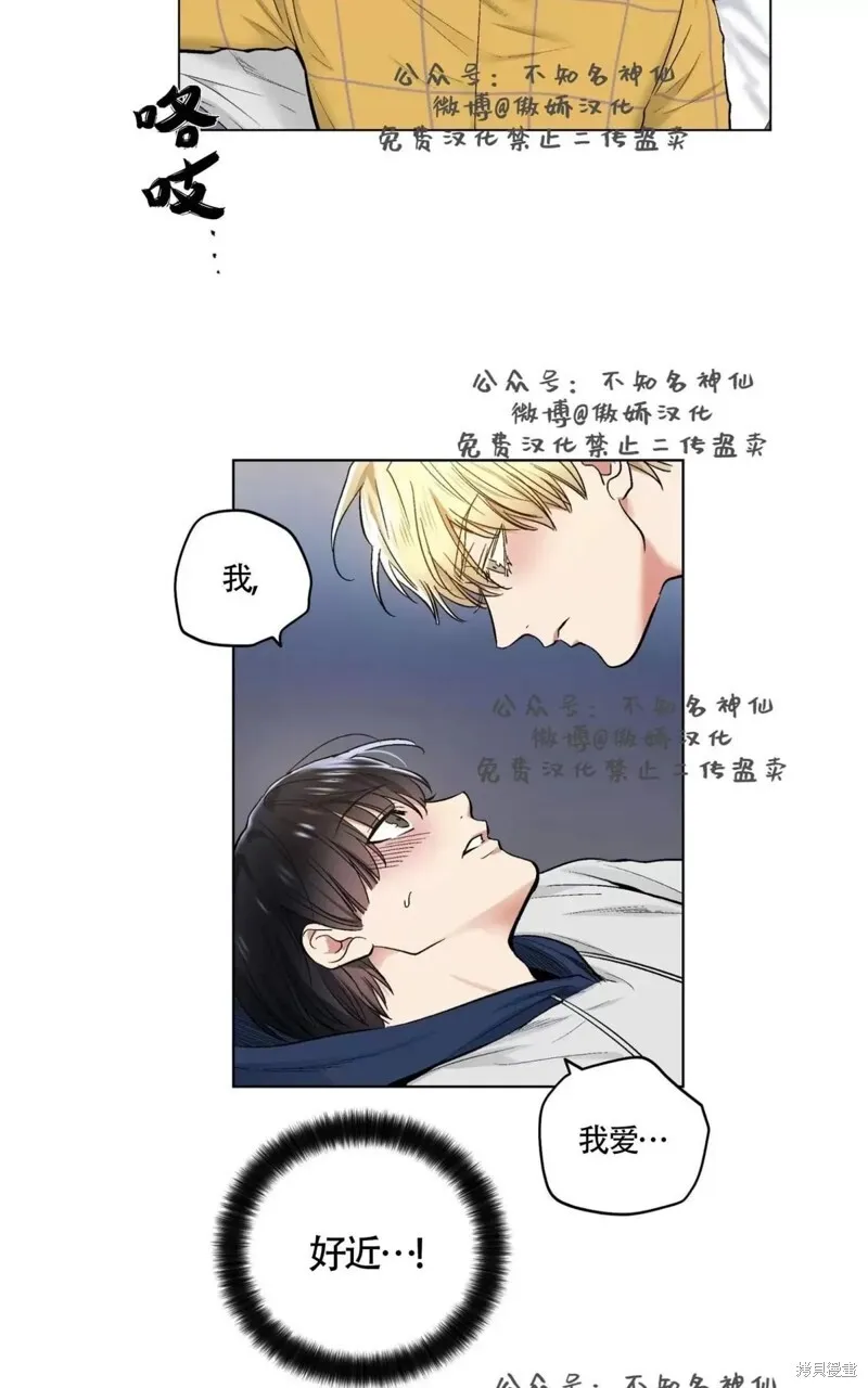 第41话 第3页
