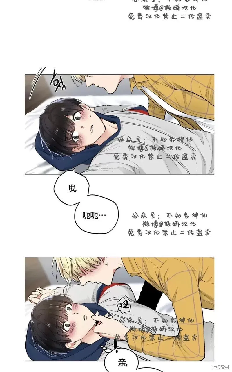 第41话 第4页