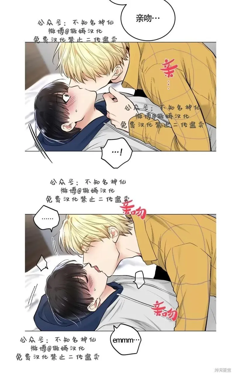 第41话 第5页