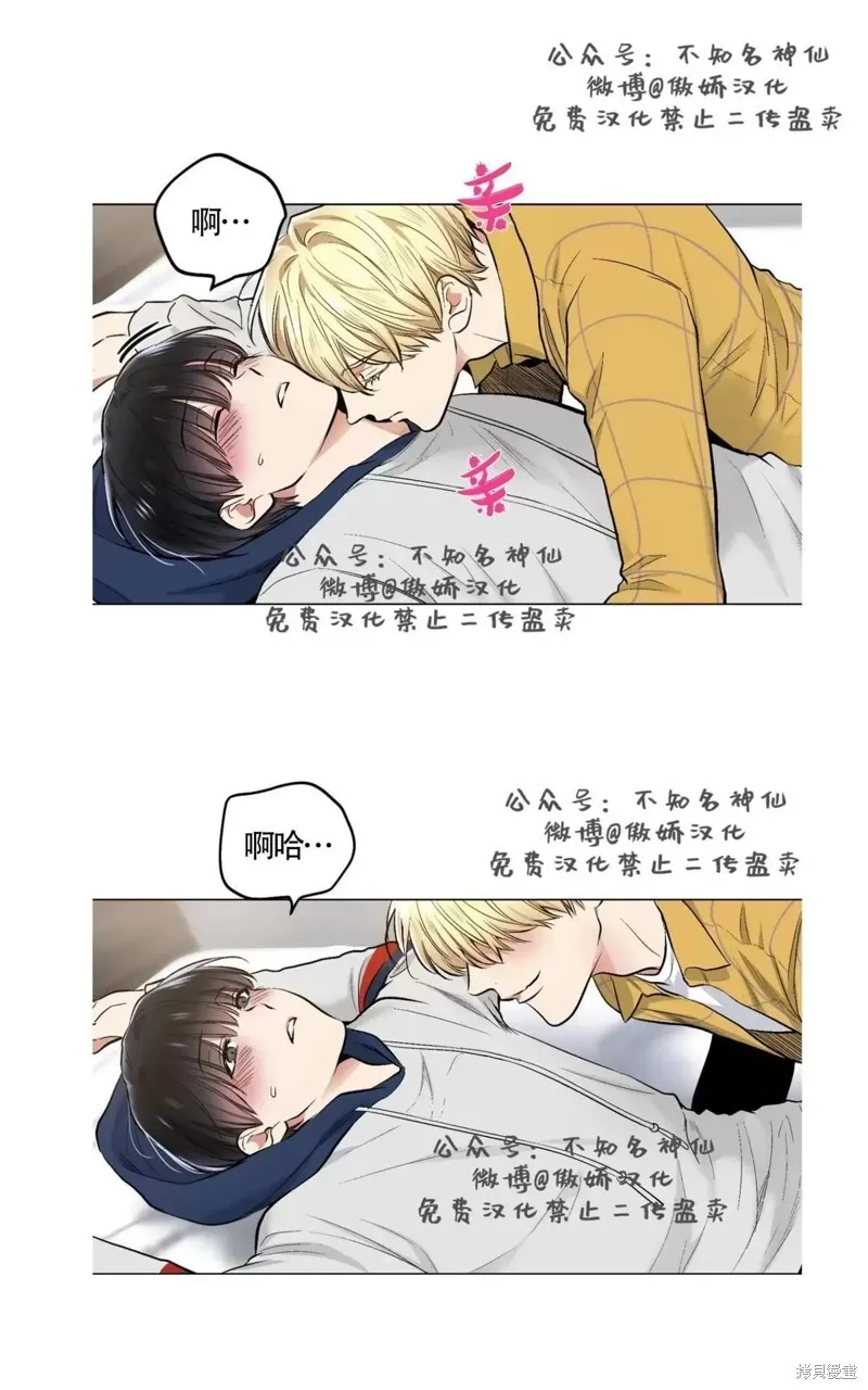 第41话 第6页