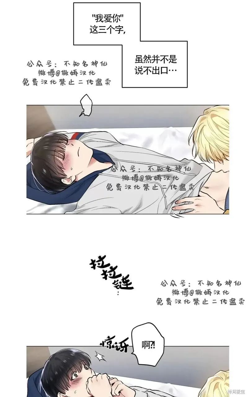 第41话 第7页