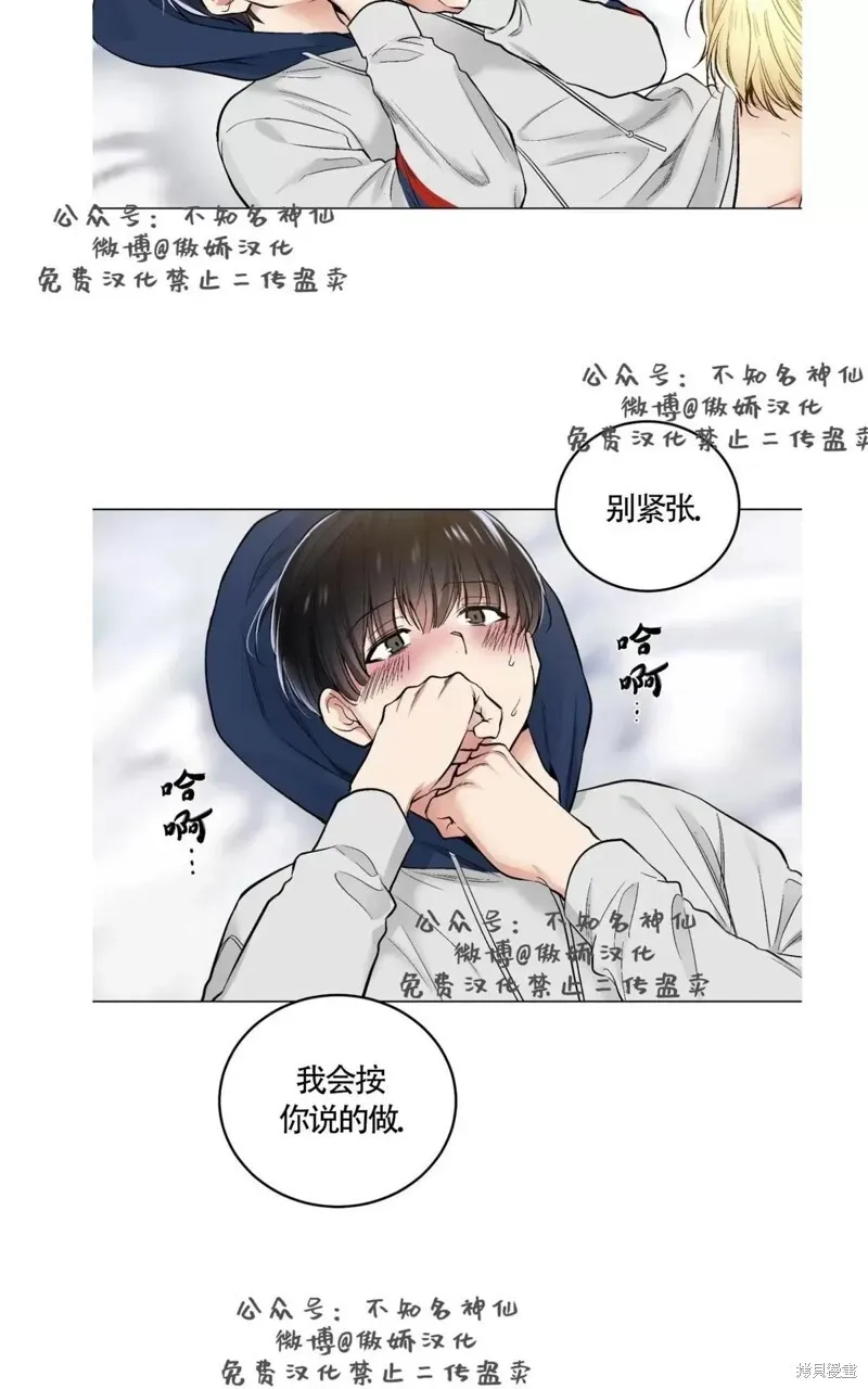 第41话 第8页