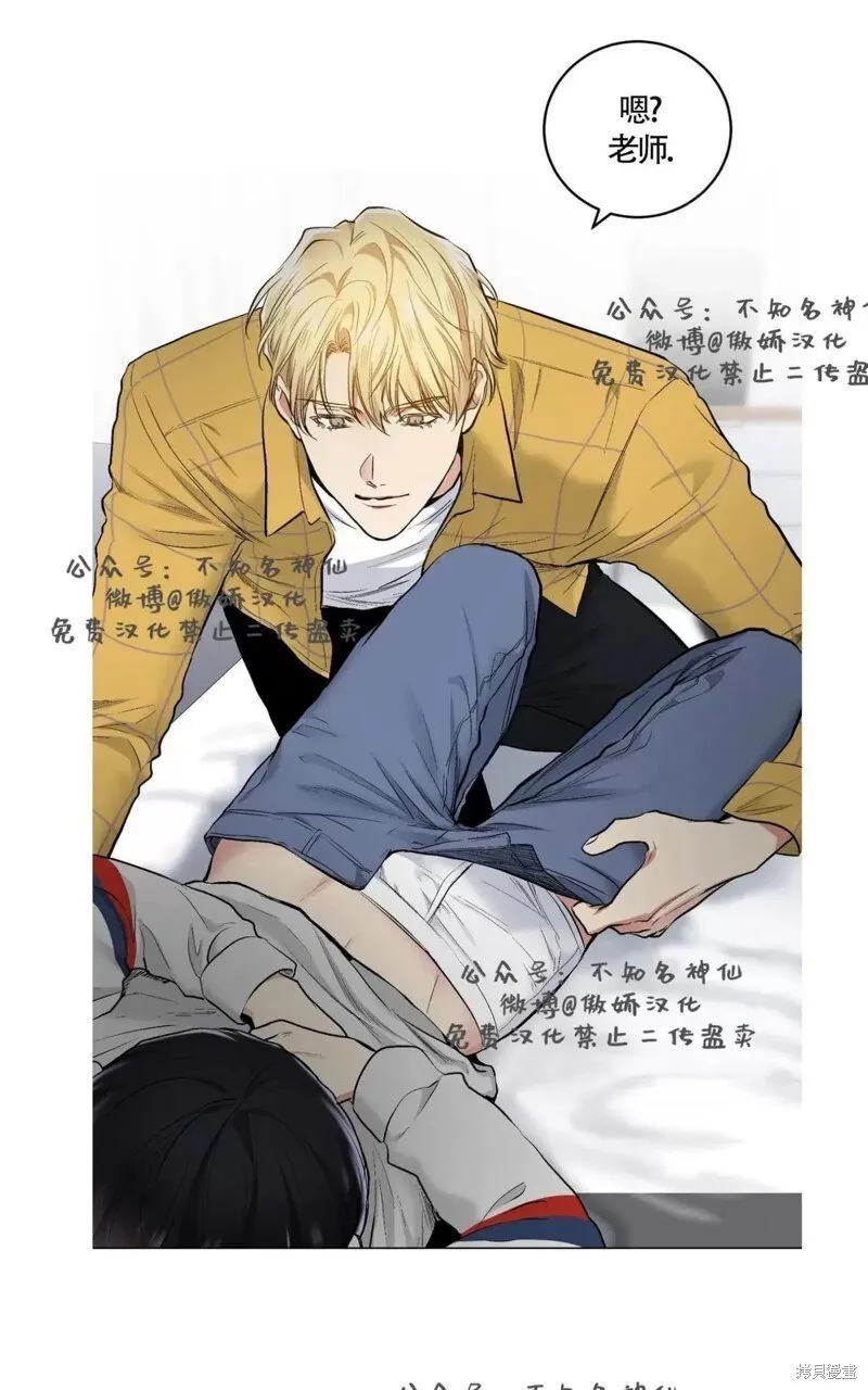 第41话 第9页