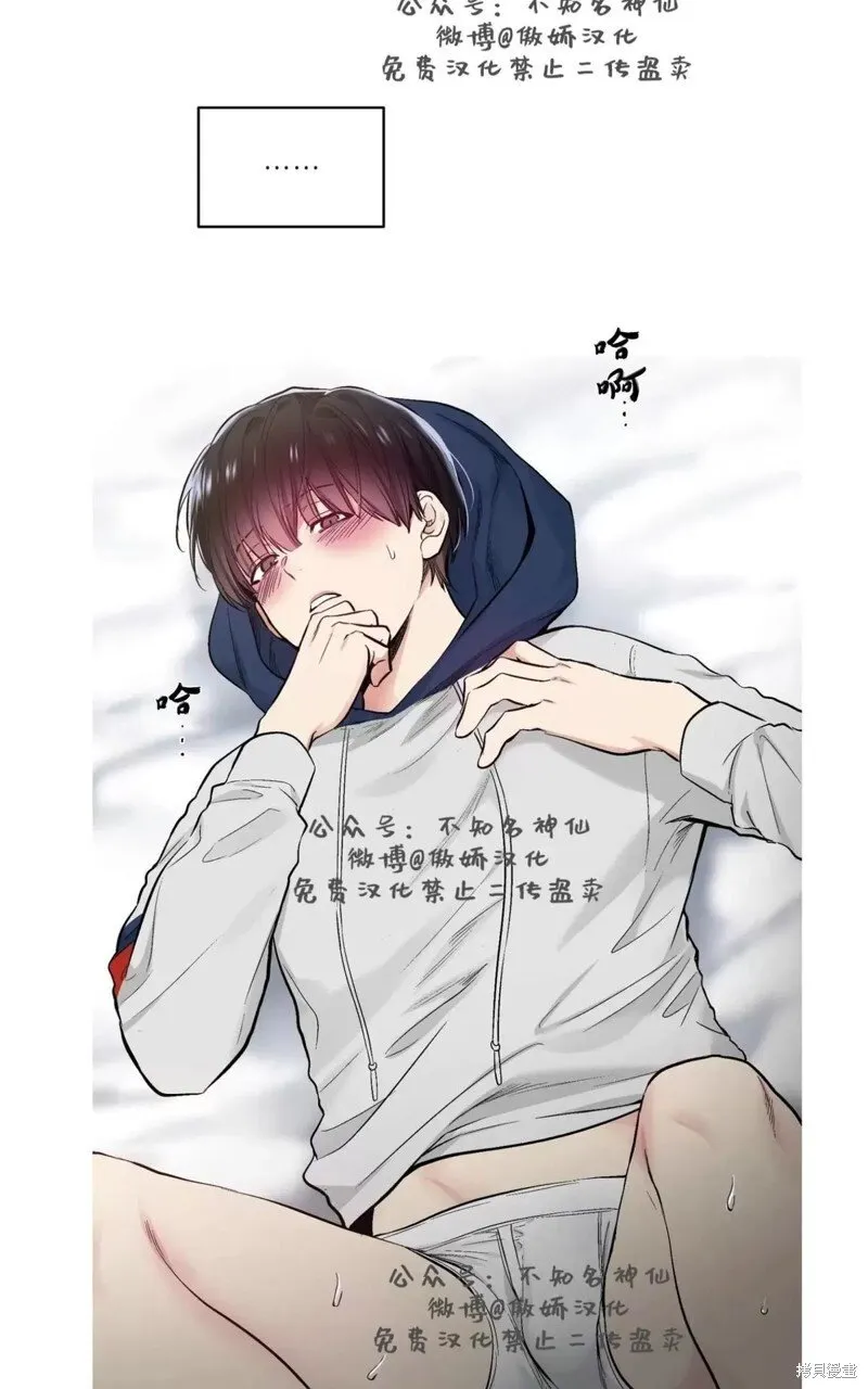 第41话 第10页