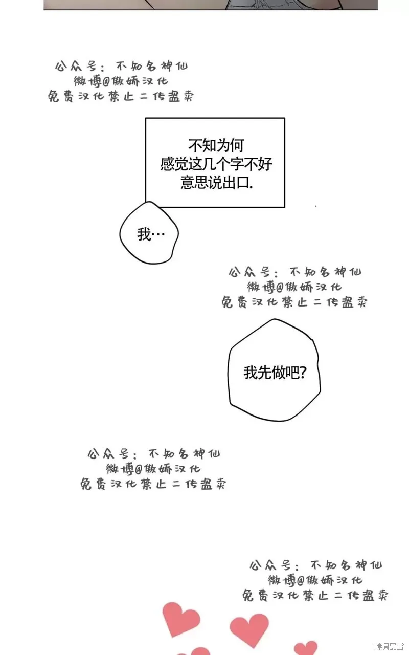 第41话 第11页