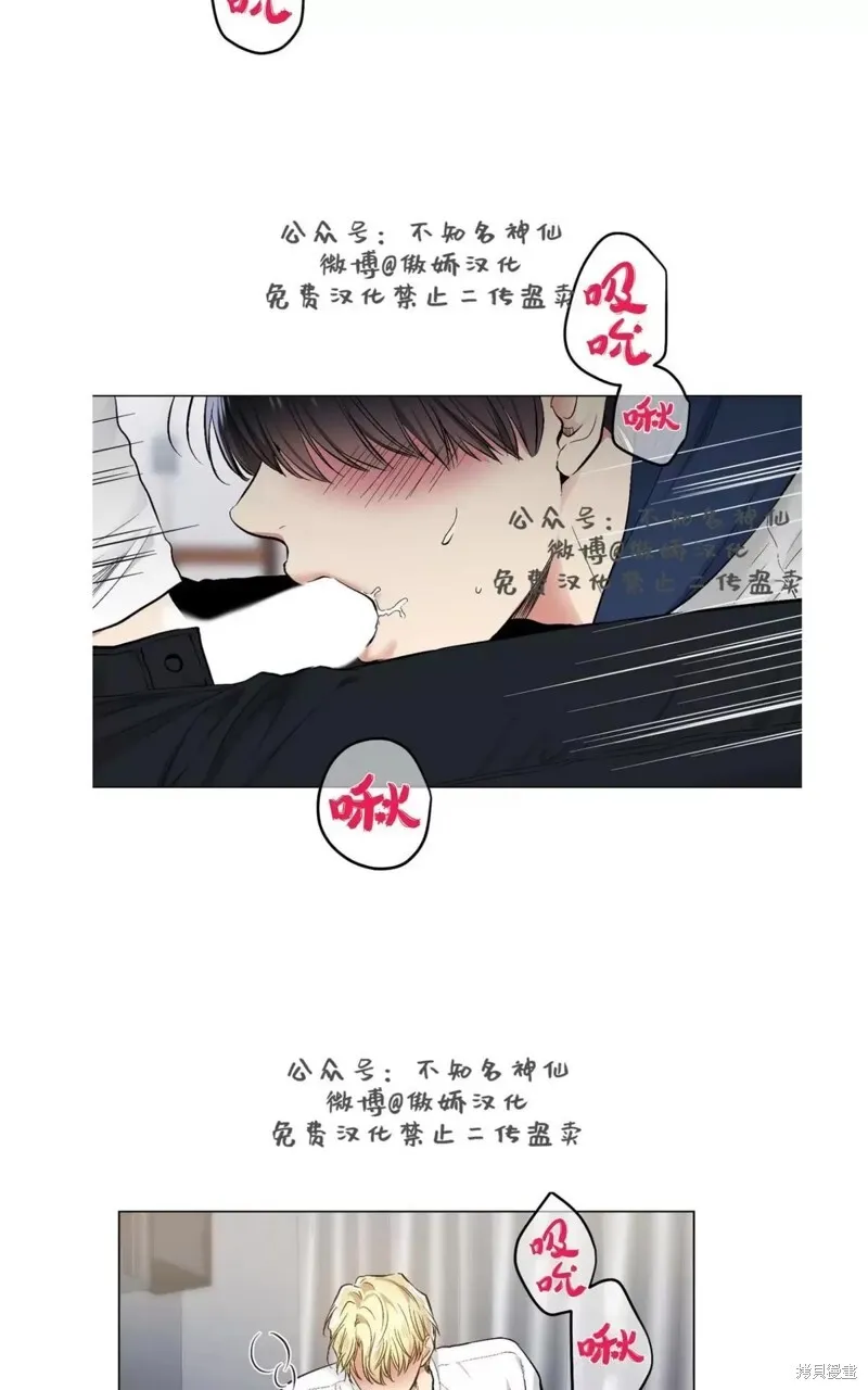 第41话 第13页