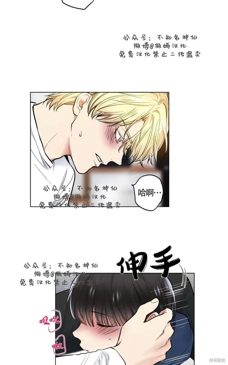 第41话 第15页