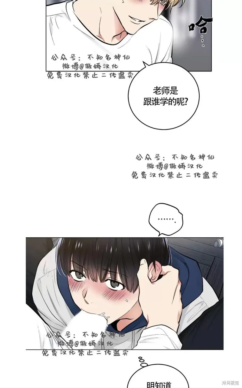 第41话 第17页