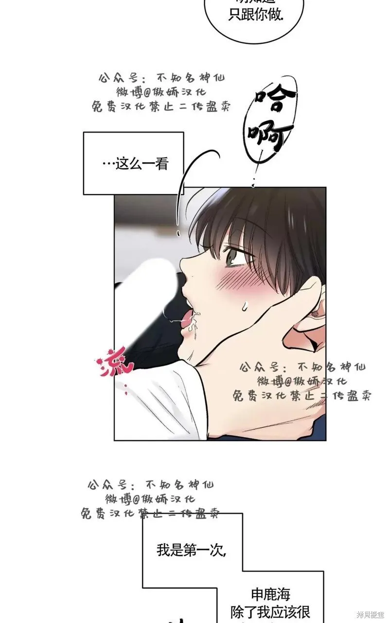 第41话 第18页