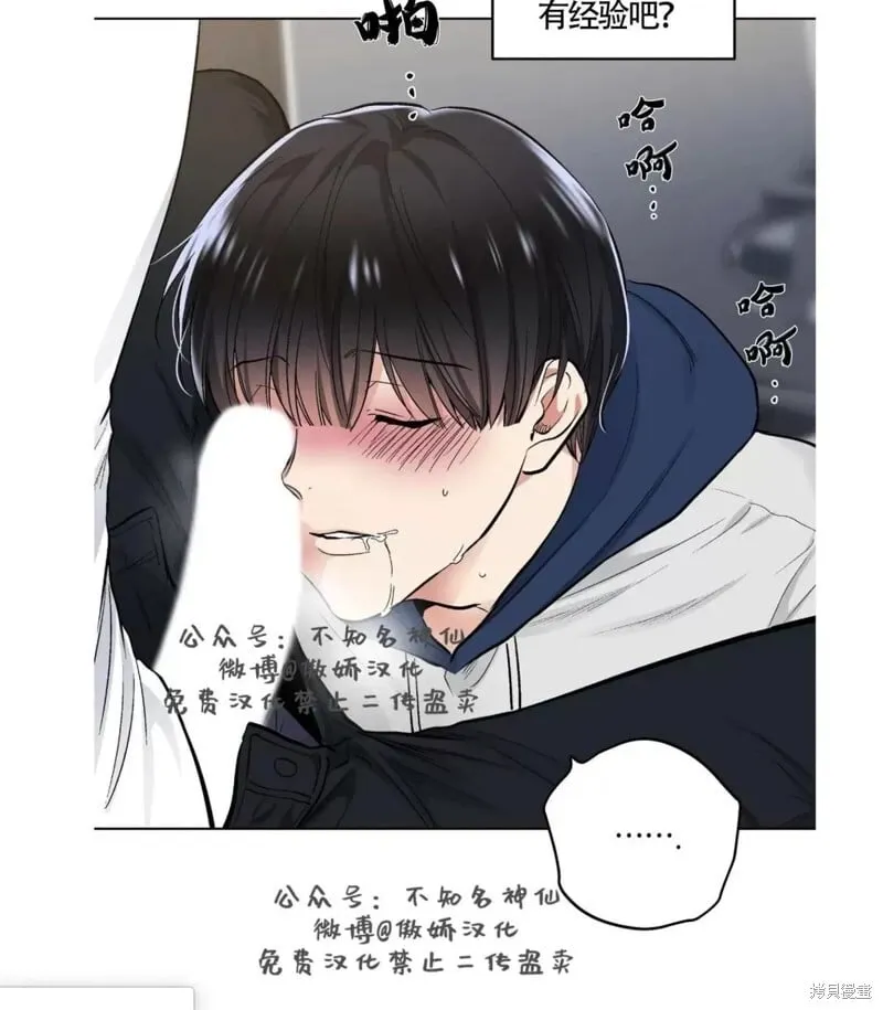 第41话 第19页