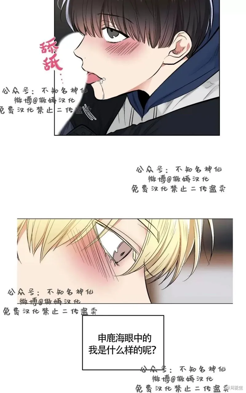 第41话 第21页