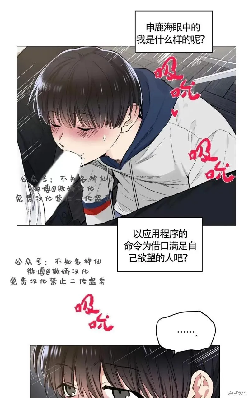 第41话 第22页