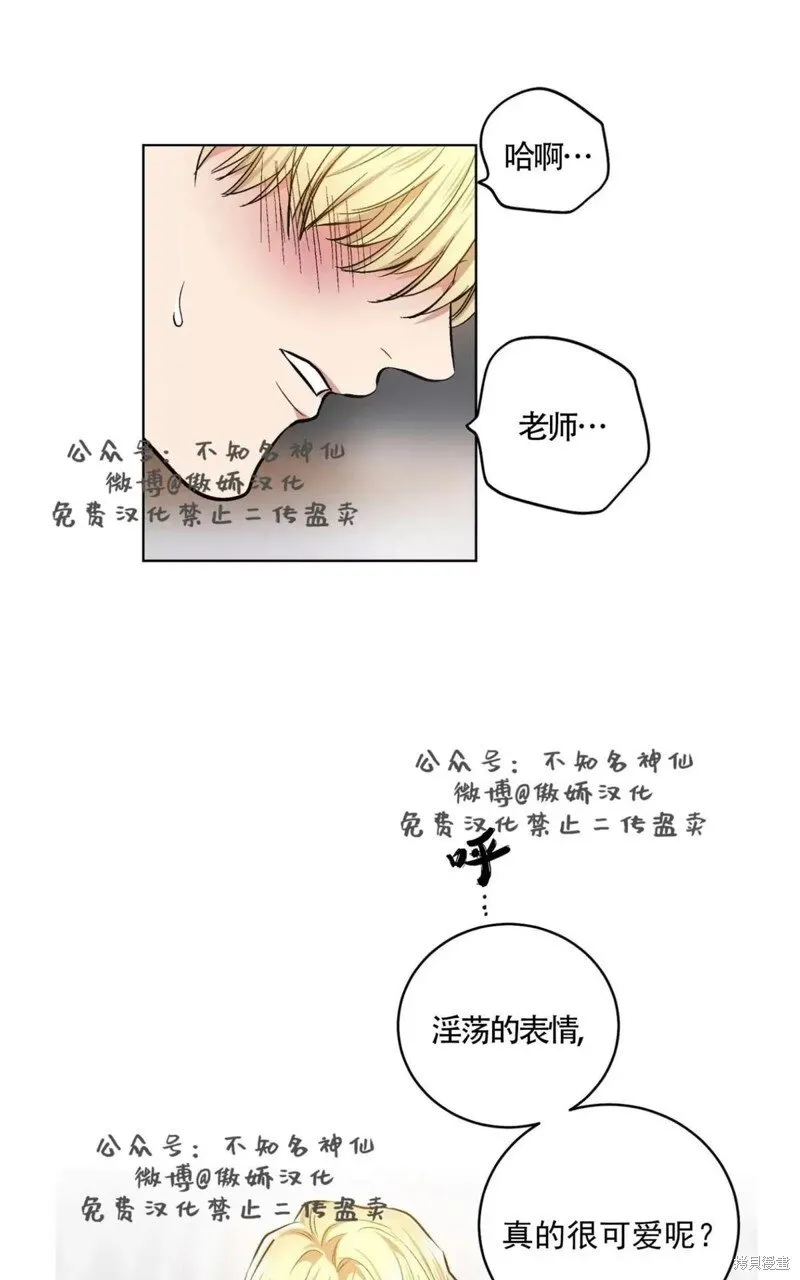 第41话 第24页