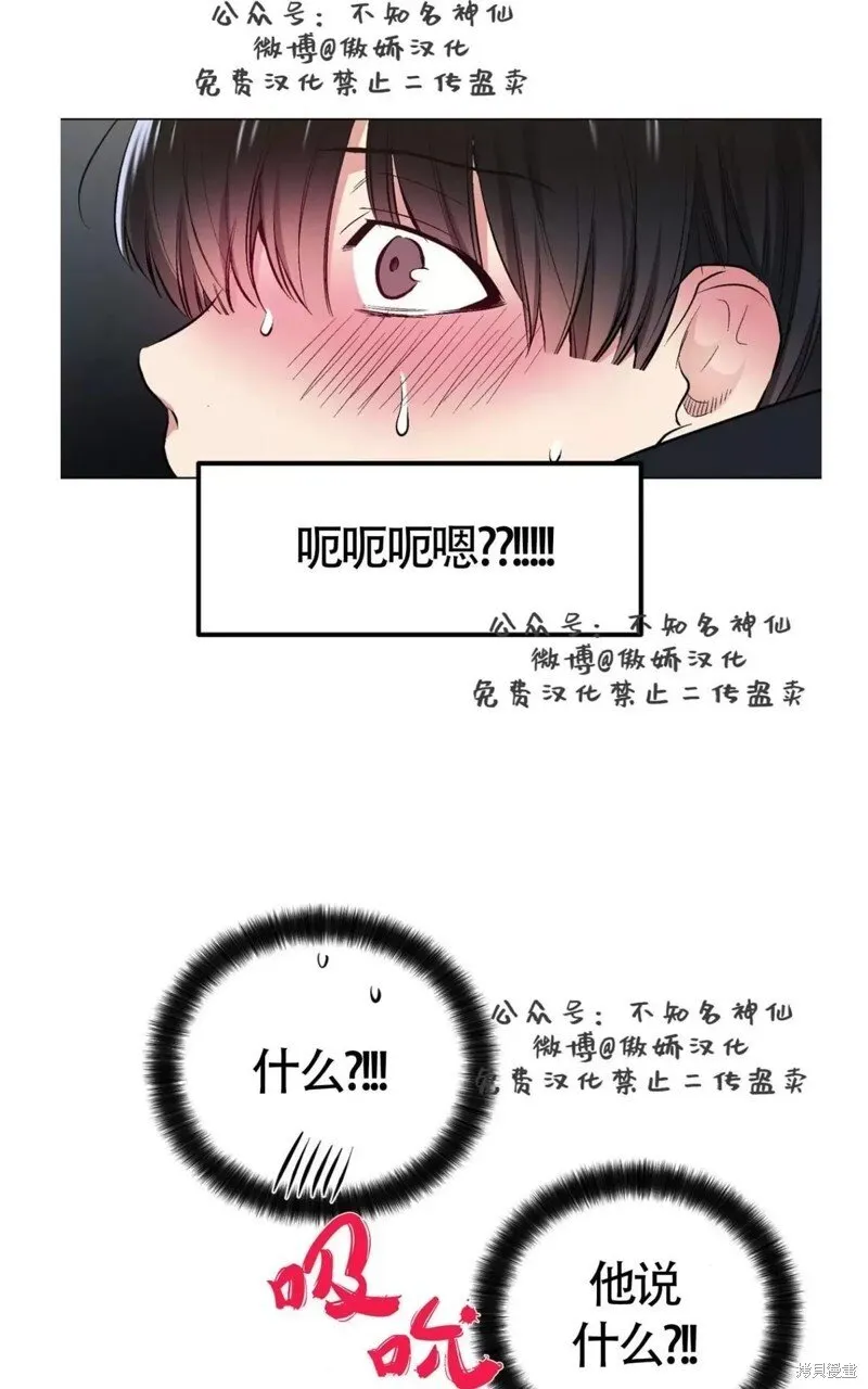 第41话 第26页