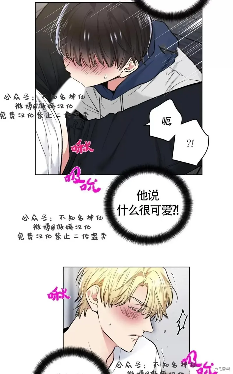 第41话 第27页
