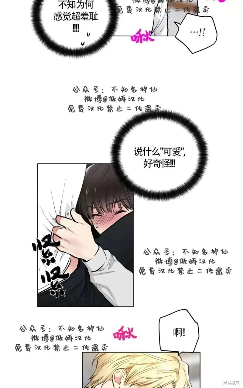 第41话 第28页