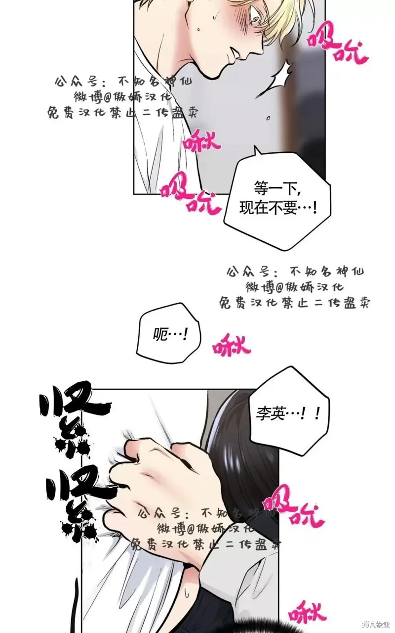 第41话 第29页