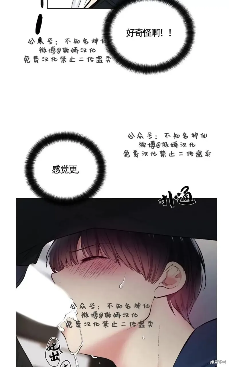 第41话 第30页