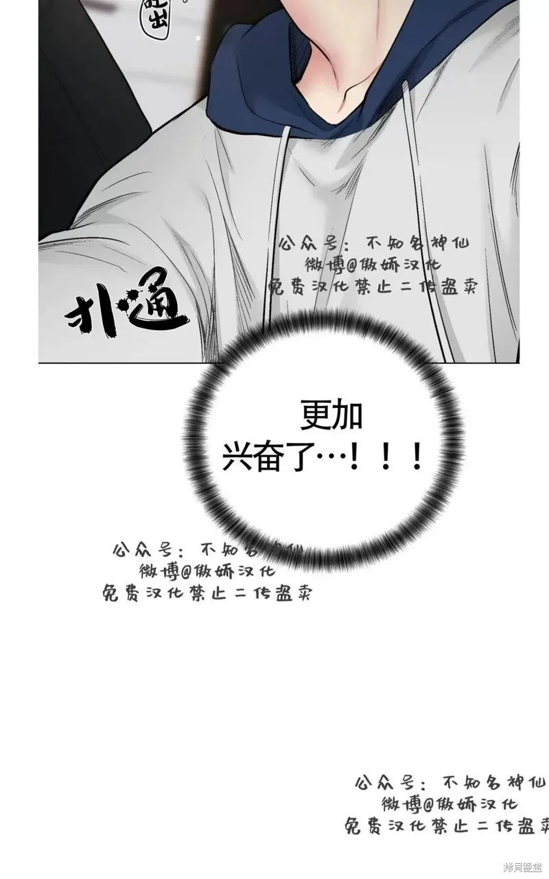 第41话 第31页