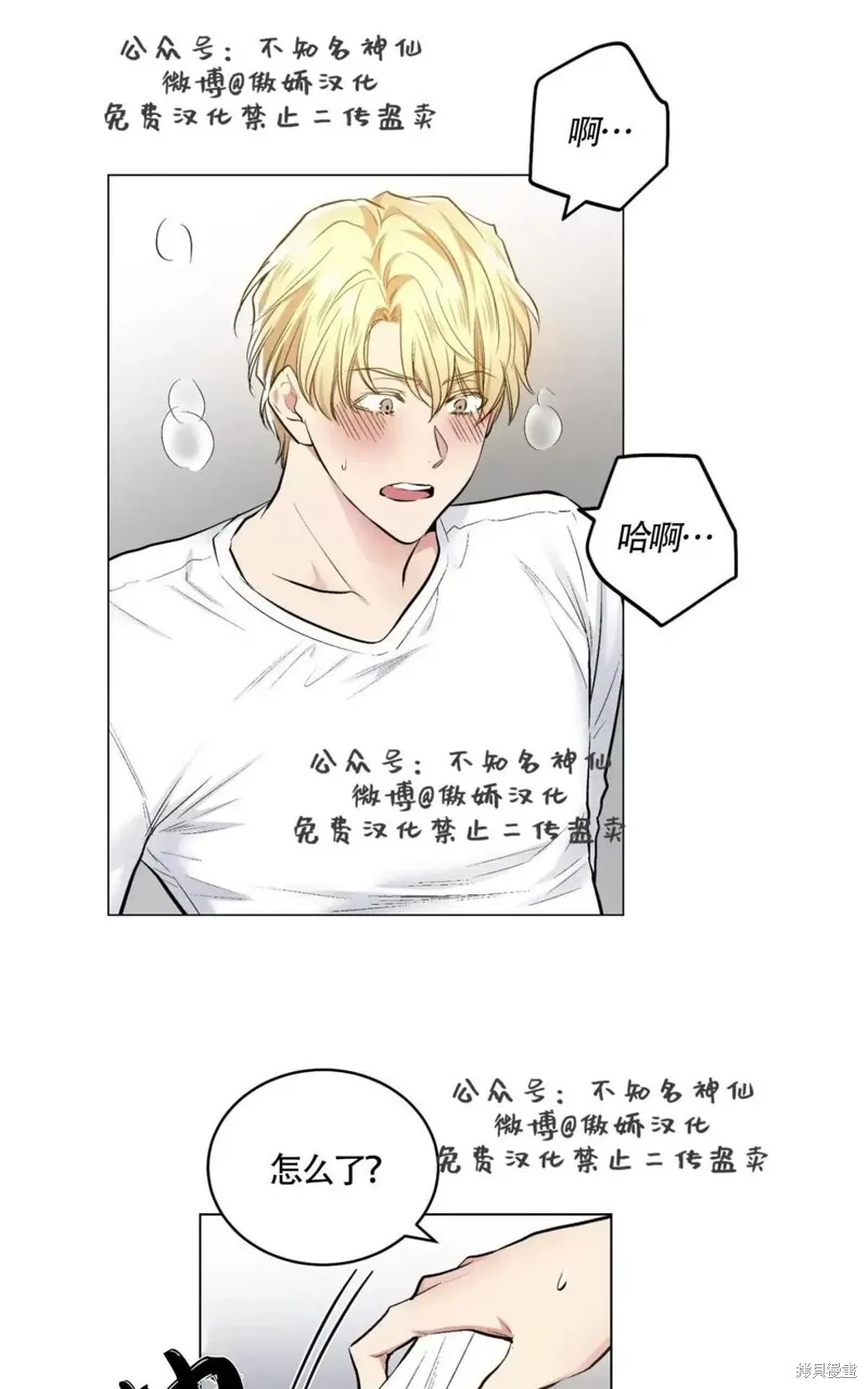 第41话 第32页