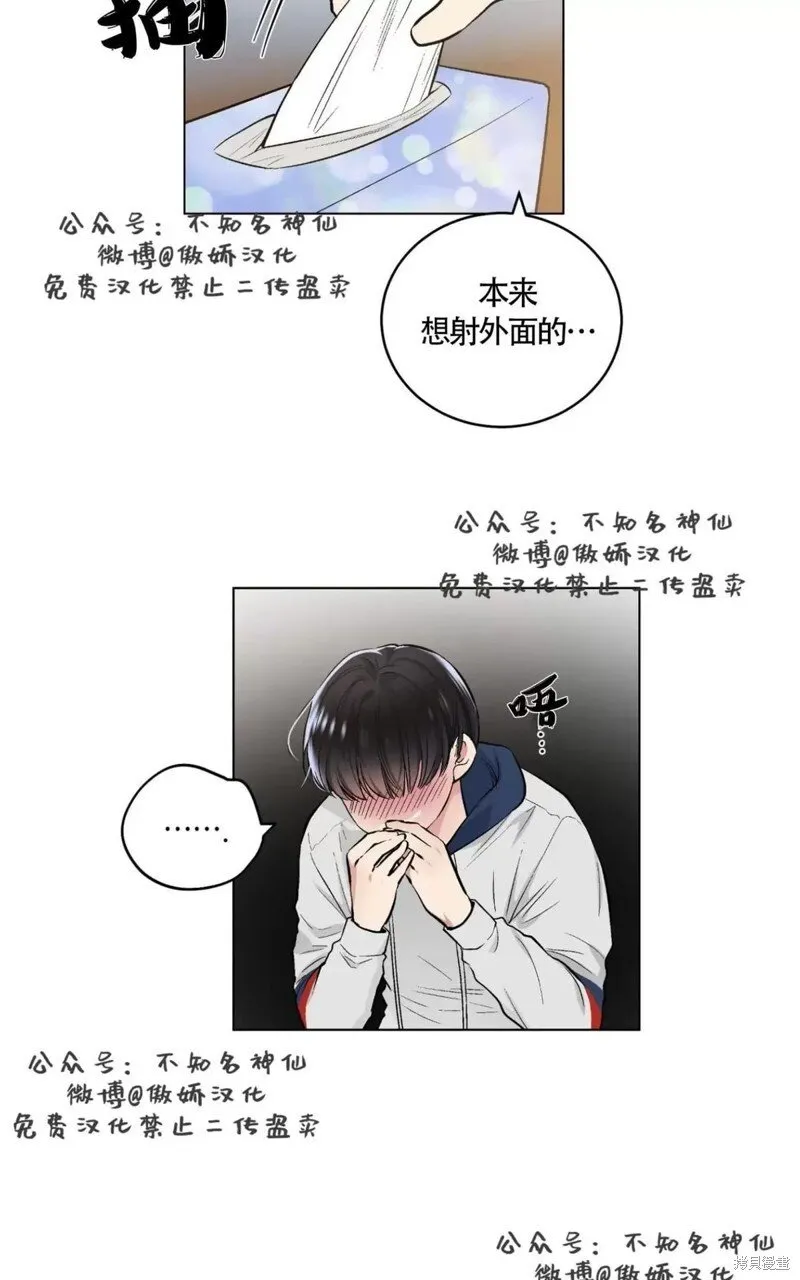 第41话 第33页