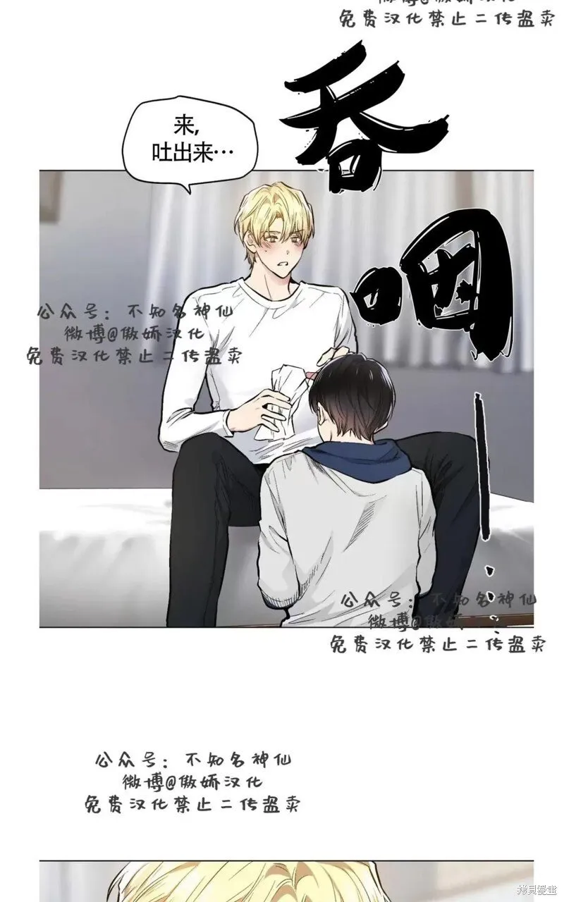 第41话 第34页