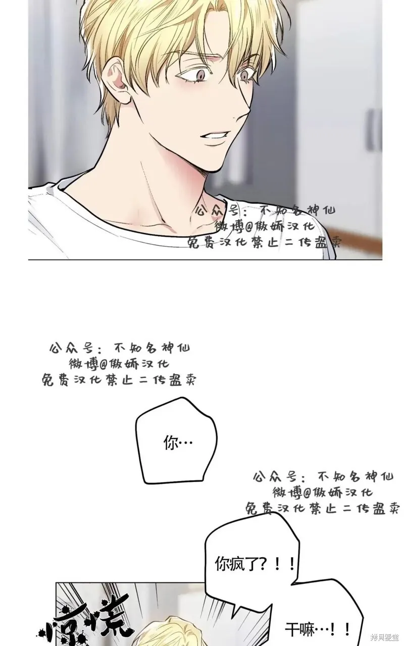 第41话 第35页