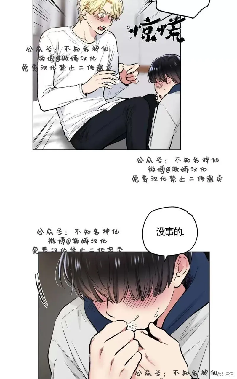 第41话 第36页
