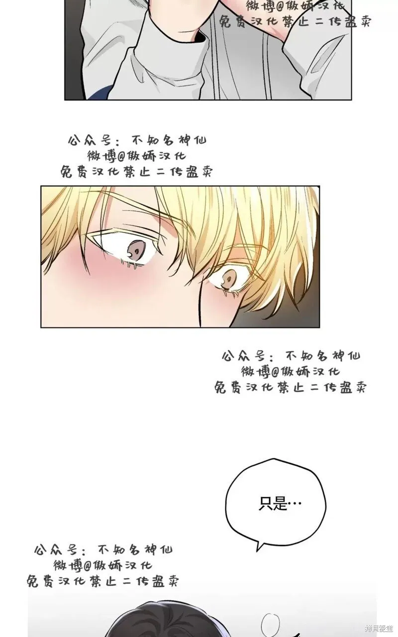 第41话 第37页