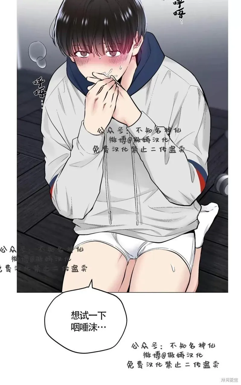 第41话 第38页