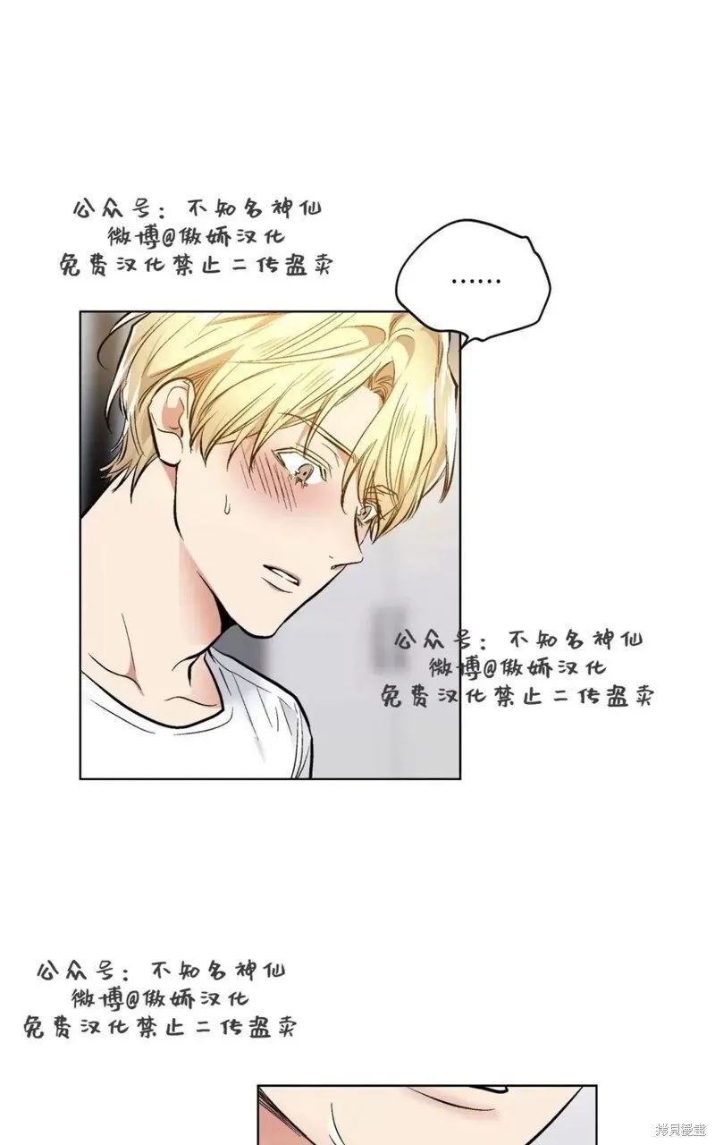 第41话 第39页