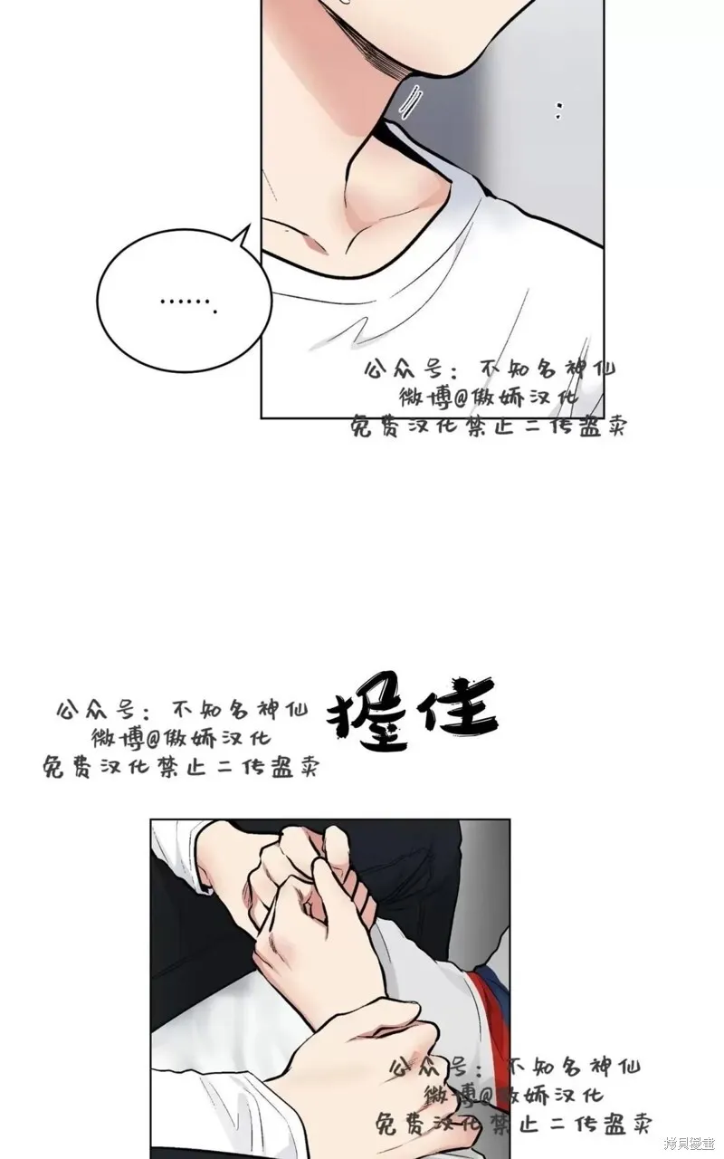 第41话 第40页