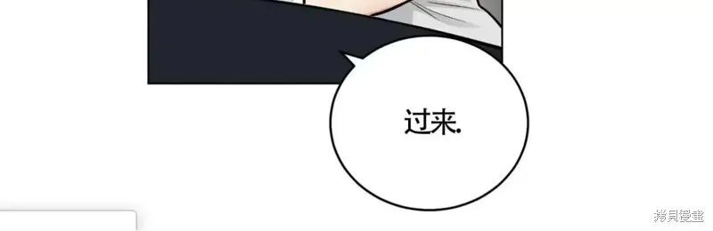 第41话 第41页