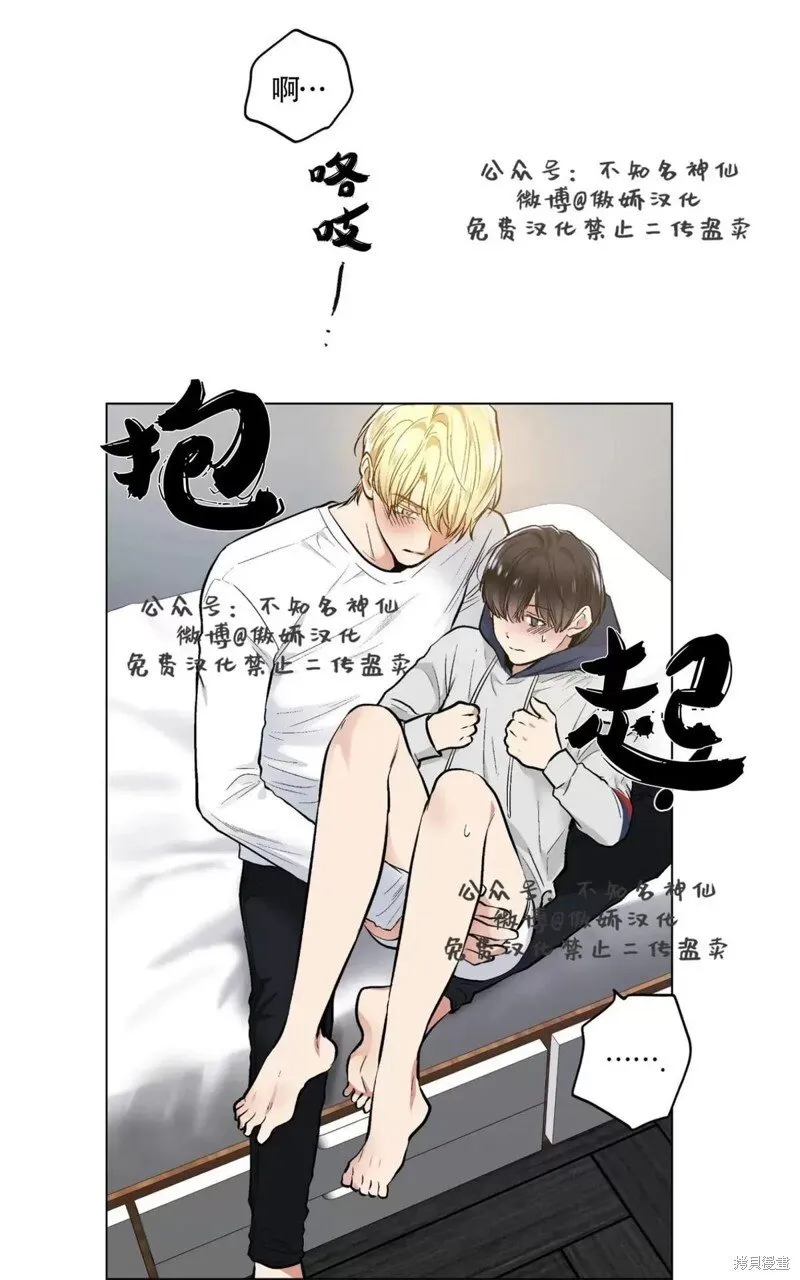第41话 第42页